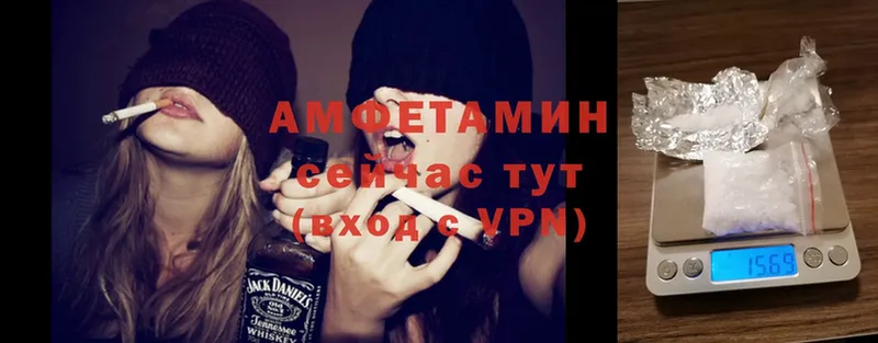 наркошоп  Мензелинск  MEGA сайт  Amphetamine 98% 