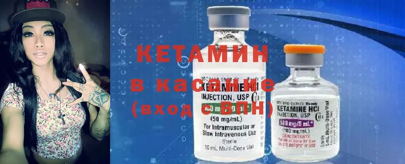 КЕТАМИН ketamine  купить закладку  Мензелинск 